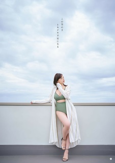 Ai Shinozaki feet photo thumbnail