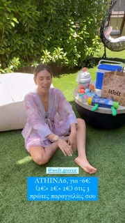 Athina Oikonomakou feet photo thumbnail