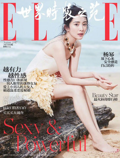 Mi Yang feet photo thumbnail