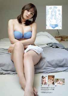 Ai Shinozaki feet photo thumbnail