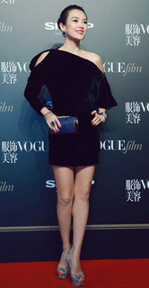 Ziyi Zhang feet photo 5