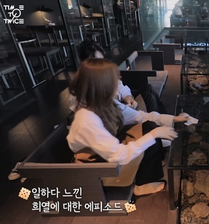 Minatozaki Sana feet photo 5
