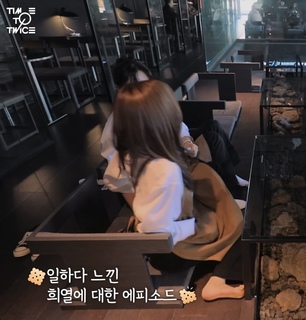Minatozaki Sana feet photo 4