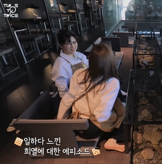 Minatozaki Sana feet photo 3