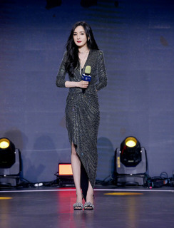 Mi Yang feet photo thumbnail