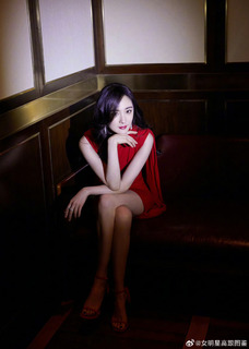 Mi Yang feet photo thumbnail