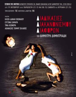 Evgenia Samara feet photo 4