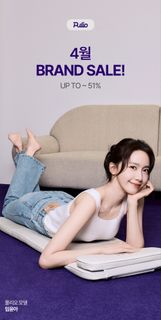 Im Yoon-ah feet photo 5