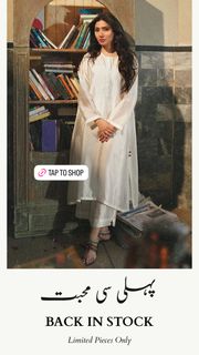Mahira Khan feet photo 5