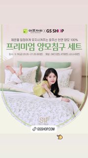 Ji-eun Lee feet photo 4