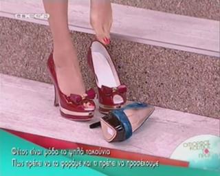 Doukissa Nomikou feet photo thumbnail