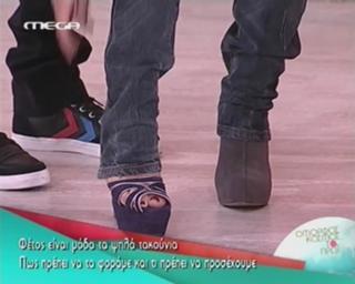 Doukissa Nomikou feet photo thumbnail