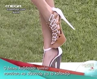 Doukissa Nomikou feet photo thumbnail