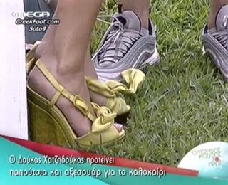 Doukissa Nomikou feet photo thumbnail