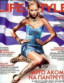 Doukissa Nomikou feet photo thumbnail