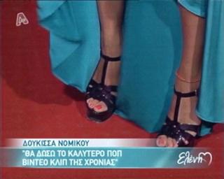 Doukissa Nomikou feet photo thumbnail