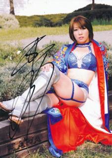 Kanako Urai feet photo thumbnail