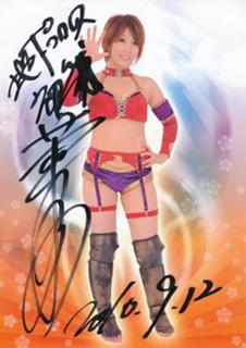 Kanako Urai feet photo thumbnail