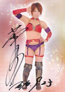 Kanako Urai feet photo thumbnail