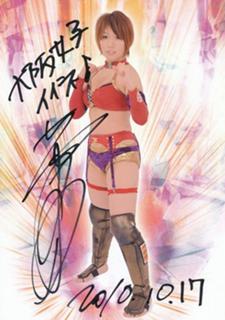 Kanako Urai feet photo thumbnail