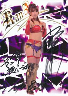 Kanako Urai feet photo thumbnail