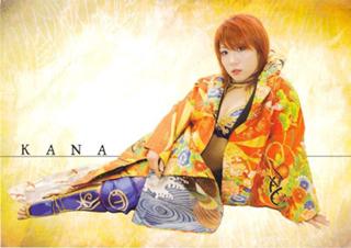 Kanako Urai feet photo thumbnail
