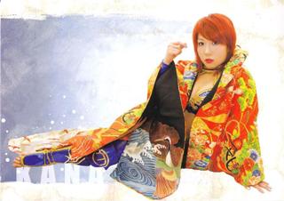 Kanako Urai feet photo thumbnail