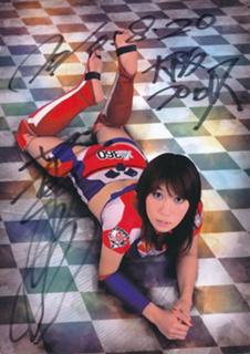 Kanako Urai feet photo thumbnail