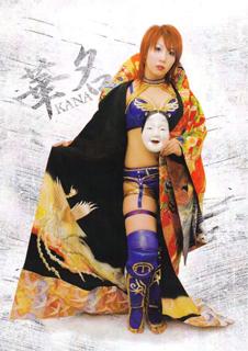 Kanako Urai feet photo thumbnail