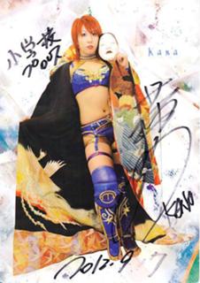 Kanako Urai feet photo thumbnail