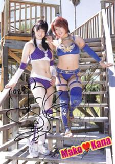 Kanako Urai feet photo thumbnail