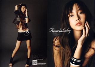Angelababy feet photo thumbnail
