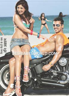 Shilpa Shetty Kundra feet photo thumbnail