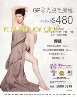 Ada Choi feet photo 13