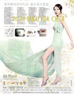 Ada Choi feet photo 12