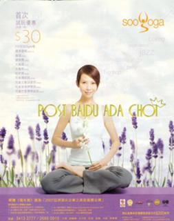 Ada Choi feet photo 11
