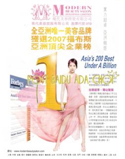 Ada Choi feet photo 10