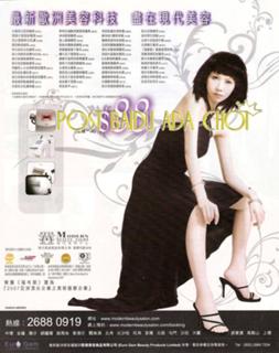 Ada Choi feet photo 7