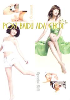 Ada Choi feet photo 5