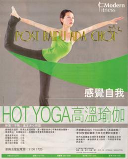 Ada Choi feet photo 4