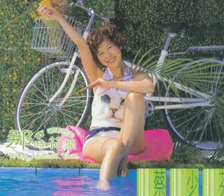 Ada Choi feet photo 3