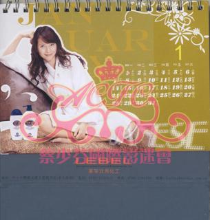 Ada Choi feet photo 4