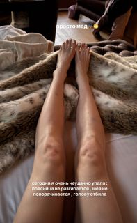 Adel Veigel feet photo 3