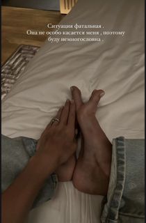 Adel Veigel feet photo 19