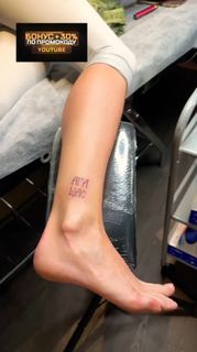 Adel Veigel feet photo 4