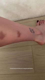 Adel Veigel feet photo 1