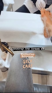 Adi Himelbloy feet photo 10