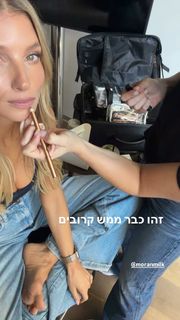 Adi Himelbloy feet photo 8