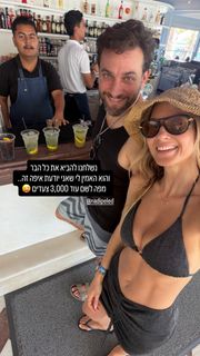 Adi Himelbloy feet photo 1