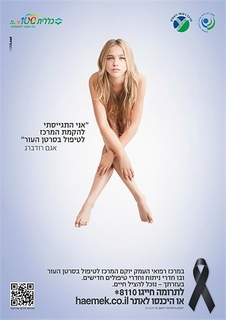Agam Rodberg feet photo 8